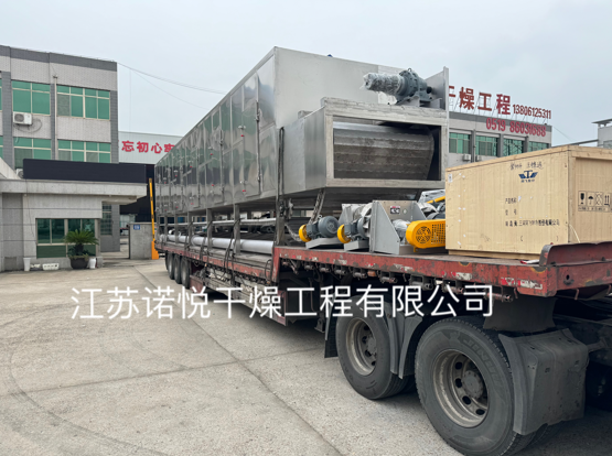 老客户的带式干燥机发货