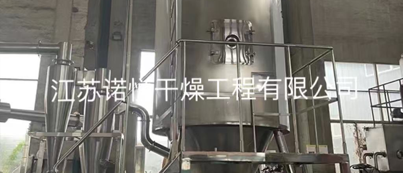 江苏诺悦干燥工程有限公司---北京某高校实验室的喷雾发货