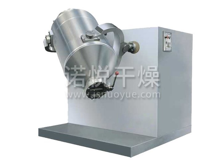 三维运动混合机